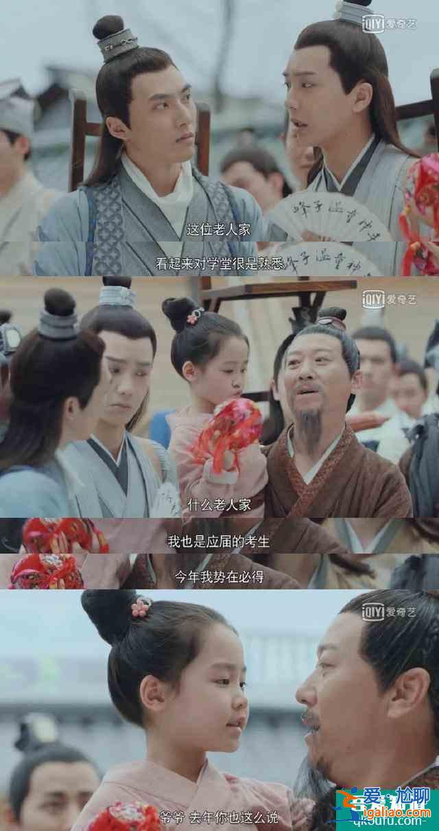 「二十不惑」竟然是全员学霸？看清学校后：失敬了？