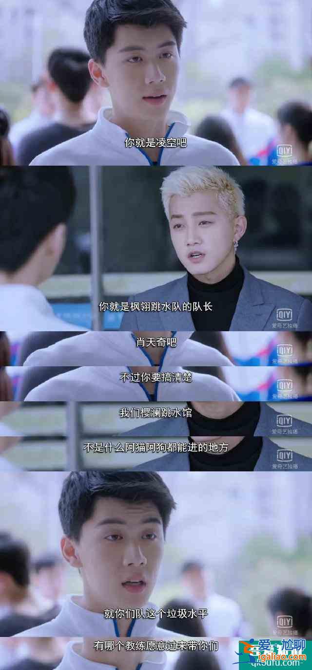 「二十不惑」竟然是全员学霸？看清学校后：失敬了？