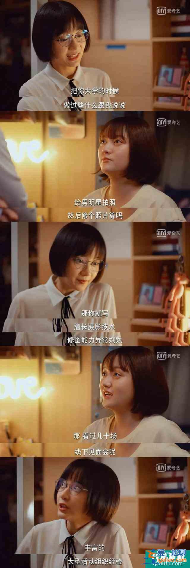 「二十不惑」竟然是全员学霸？看清学校后：失敬了？
