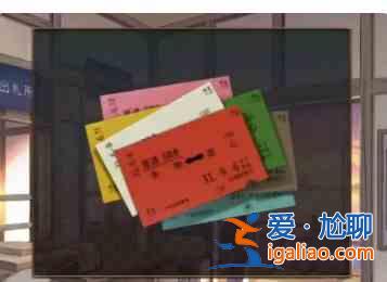 失物招领2号航站楼 第一章 通关介绍？
