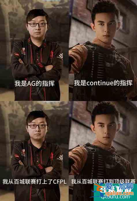 穿越火线网剧大火，路小北原型被曝光！竟是来自虎牙的CF主播？？