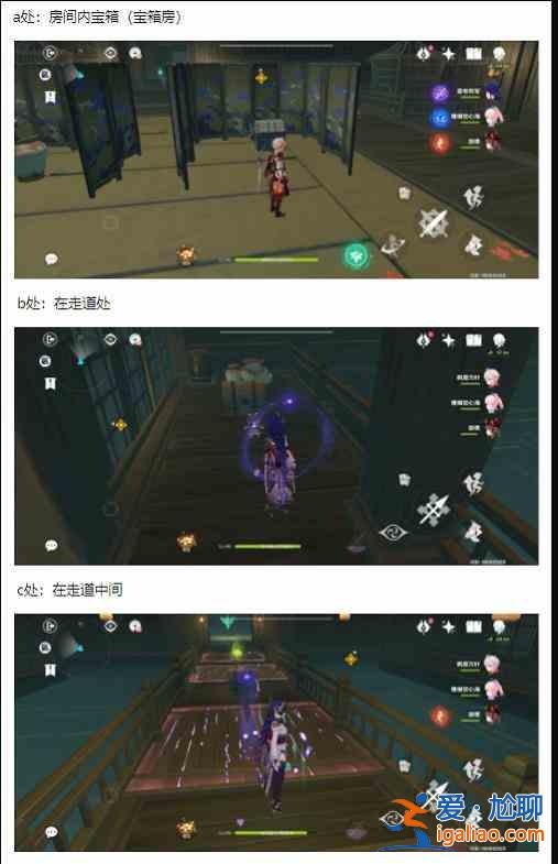 原神诀箓阴阳寮仇忌森动之寮怎么过？诀箓阴阳寮仇忌森动之寮攻略分享？