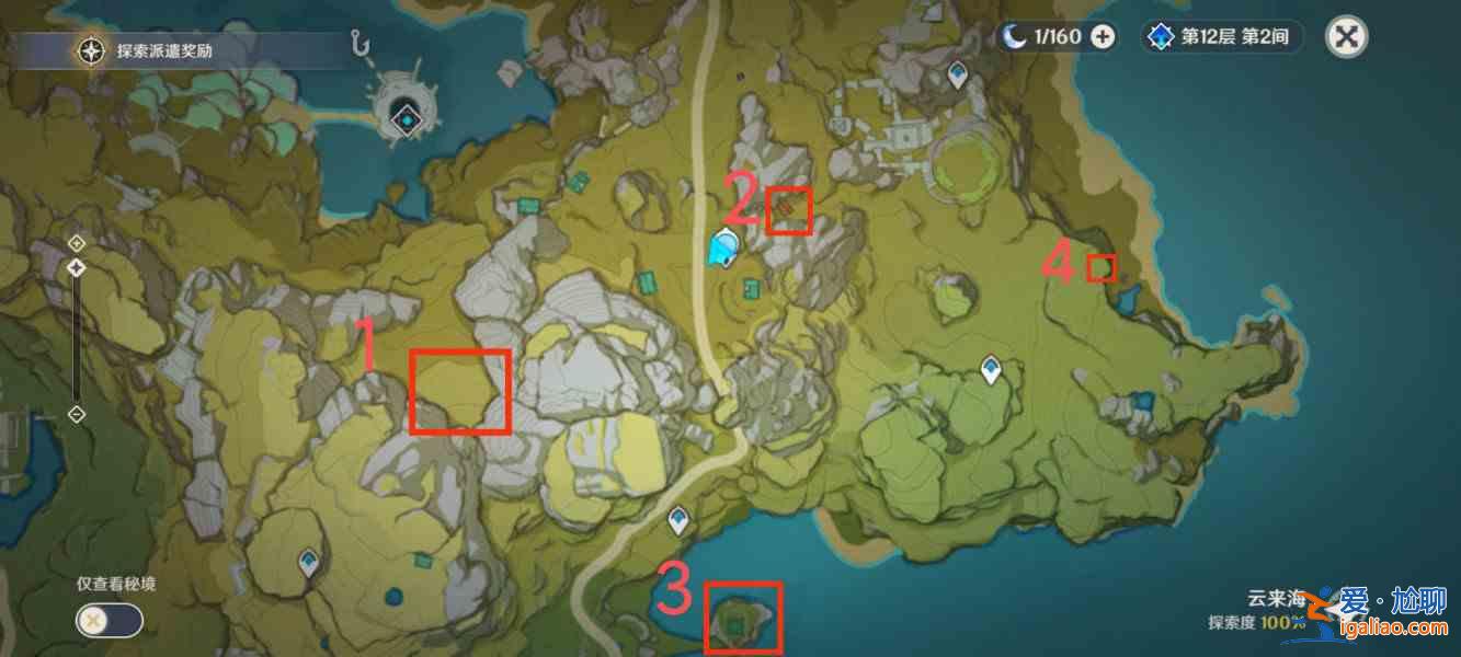 原神璃月云来海宝箱在哪里？璃月云来海宝箱位置汇总一览？