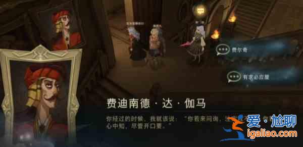 哈利波特魔法觉醒线索越来越难了在哪？线索越来越难了拼图线索位置分享？
