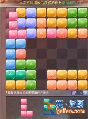 斗罗大陆h5秋露凝霜第四关怎么打？秋露凝霜活动第四关通关攻略分享？