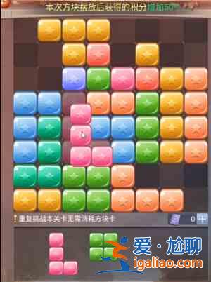 斗罗大陆h5秋露凝霜第四关怎么打？秋露凝霜活动第四关通关攻略分享？