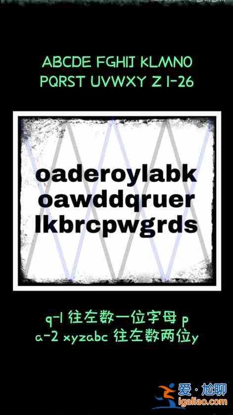 犯罪大师解密风云最终的位置答案是什么？解密风云最终的位置分享？