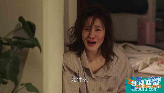 三十而已，但人生还有更多残酷真相？