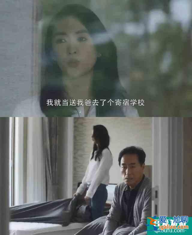三十而已，但人生还有更多残酷真相？