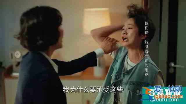 《二十不惑》：二十岁，坑自己踩，路自己走？