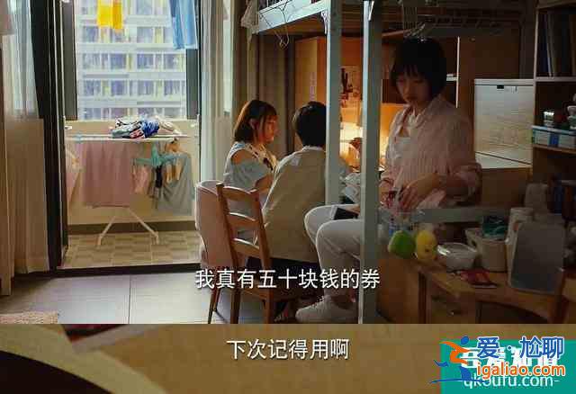 《二十不惑》：二十岁，坑自己踩，路自己走？