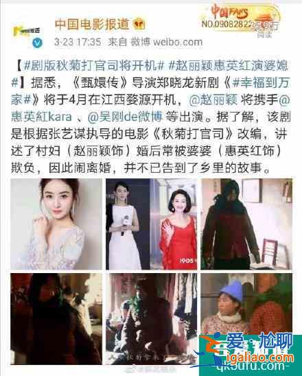 八月新剧马伊琍刘涛佟丽娅PK，都不如接档《三十而已》的这部剧？