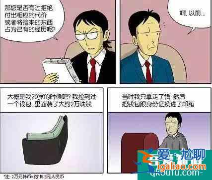 沉迷韩国电影无法自拔，魔幻催泪又搞笑，《与神同行》安利定了？