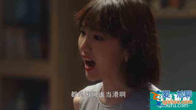 《三十而已》大结局，全员人设崩塌，独立女性？说说而已？
