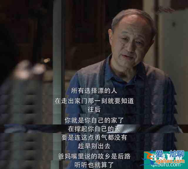 《三十而已》大结局，全员人设崩塌，独立女性？说说而已？