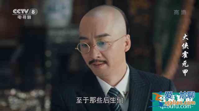 《大侠霍元甲》已播出21集，一个徒弟死，一个要变坏？