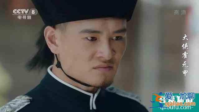 《大侠霍元甲》已播出21集，一个徒弟死，一个要变坏？