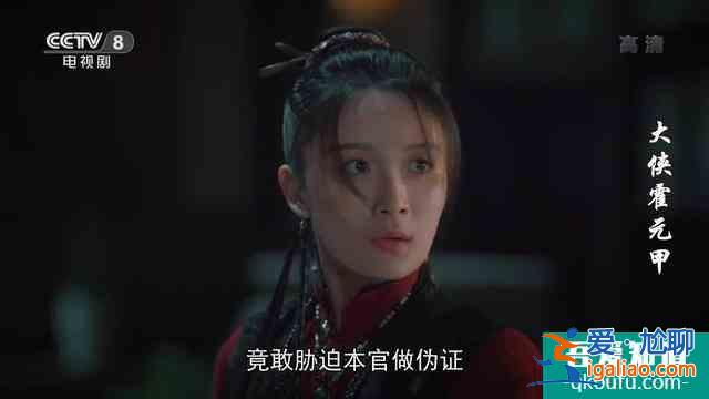 《大侠霍元甲》已播出21集，一个徒弟死，一个要变坏？