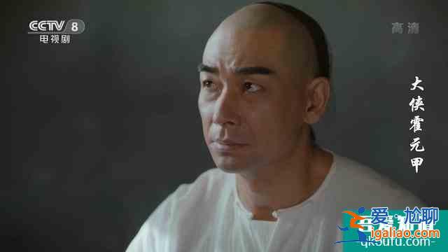《大侠霍元甲》已播出21集，一个徒弟死，一个要变坏？