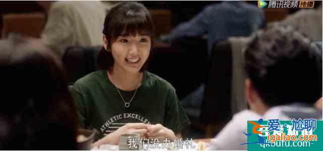 《三十而已》暴露的婚姻潜规则？