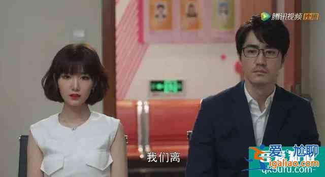 《三十而已》暴露的婚姻潜规则？