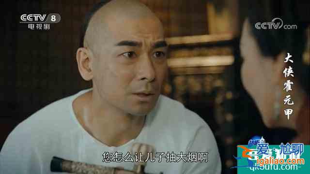 《大侠霍元甲》赵文卓染上烟瘾，霍母为儿买烟枪，差点害了霍元甲？