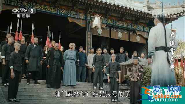 《大侠霍元甲》赵文卓染上烟瘾，霍母为儿买烟枪，差点害了霍元甲？