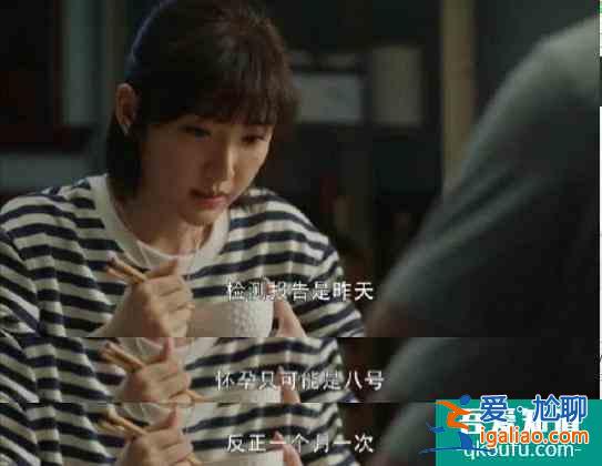 《三十而已》暴露的婚姻潜规则？