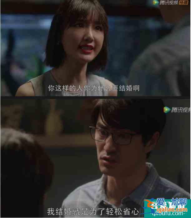 《三十而已》暴露的婚姻潜规则？