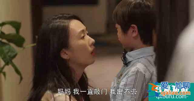 《三十而已》——“顾佳”好样的？