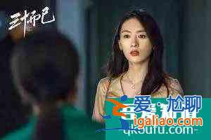 《三十而已》——“顾佳”好样的？