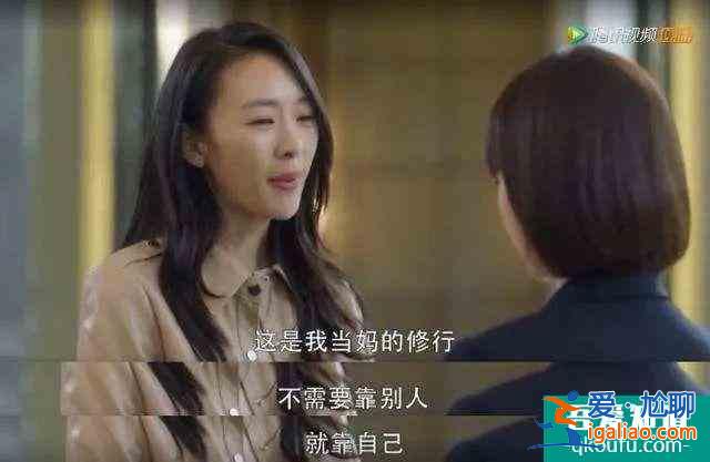 《三十而已》——“顾佳”好样的？