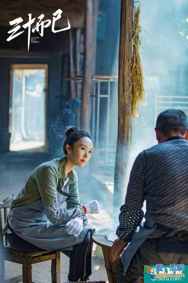《三十而已》| 囿于社会法则和时代枷锁的当代女子图鉴？