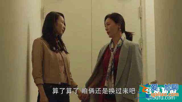 《三十而已》——“顾佳”好样的？