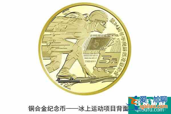 冬奥会纪念币和纪念钞怎样预约？