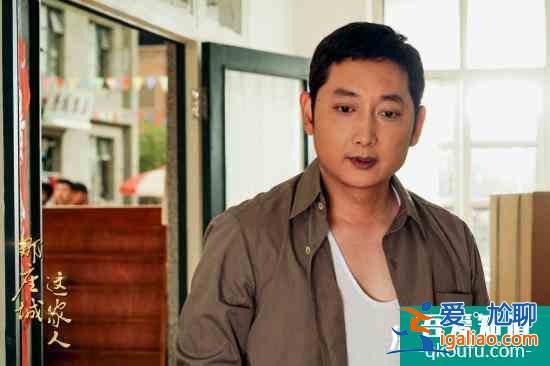 马元《那座城这家人》被人物感动酷爱创造不怕被定性？