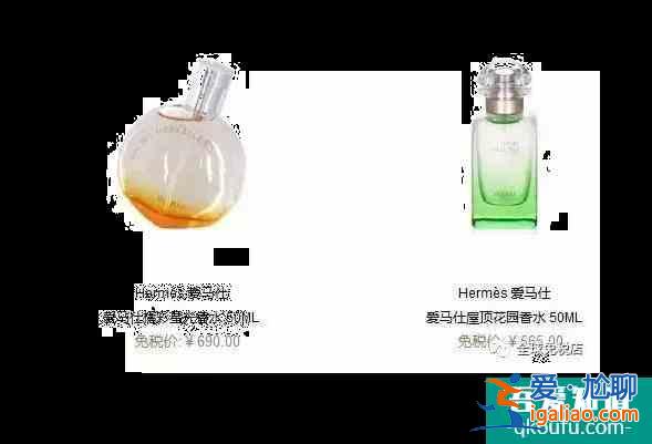 三亚免税店买什么划算 三亚免税店必买清单？