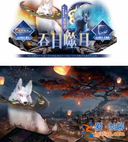妄想山海进化兽天狗分支有哪些？进化兽天狗分支介绍与推荐？