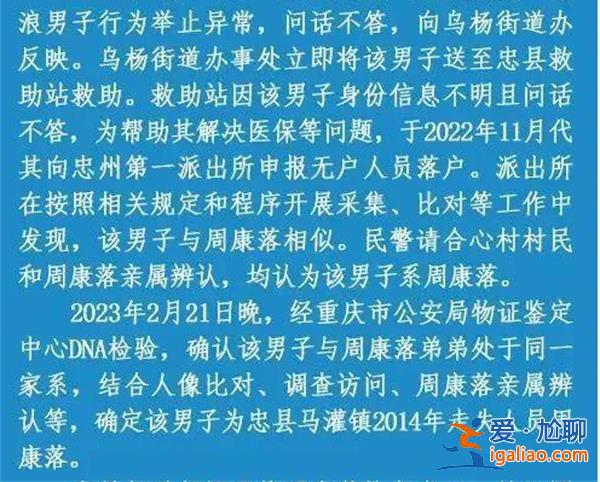 警方查清楚了，老人去世11年后又出现[老人去世]？