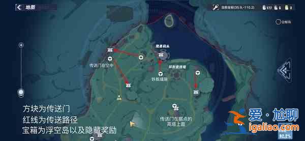 幻塔人工岛与浮空岛隐藏奖励在哪？人工岛与浮空岛隐藏奖励点位指南与分享？