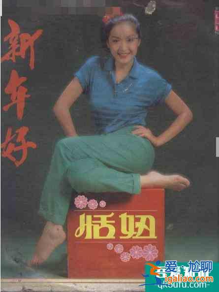 她是首位电影版黄蓉，做了4年“大哥的女人”，至今已单身24年？