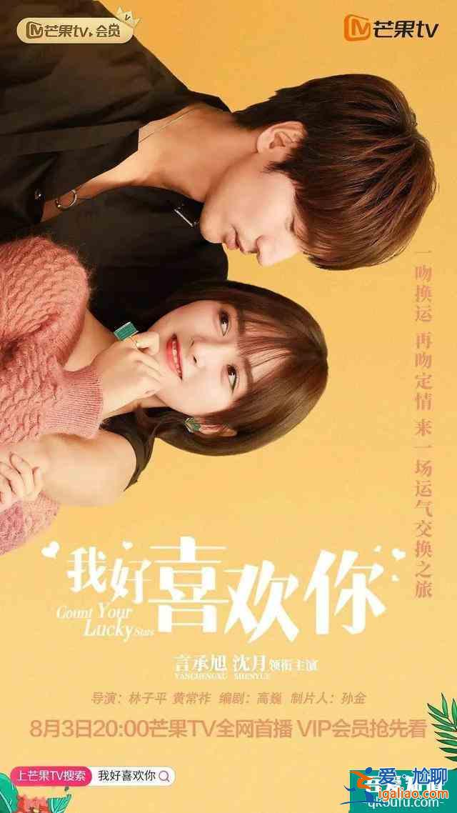 8月剧集前瞻｜中生代女演员即将霸屏？