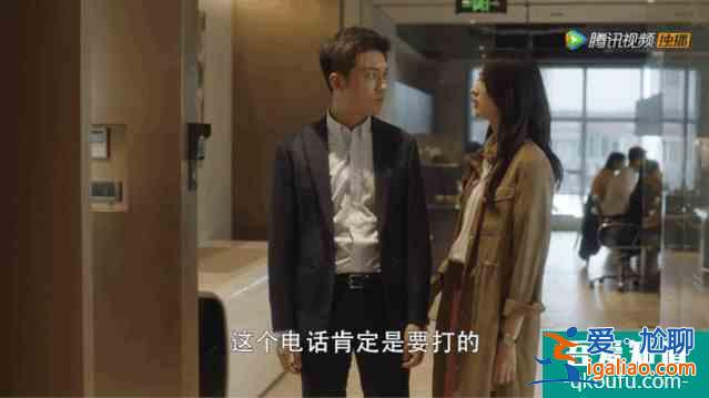 “三十而已”的阶级观？