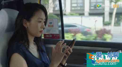 “三十而已”的阶级观？