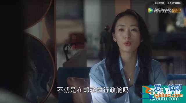 “三十而已”的阶级观？
