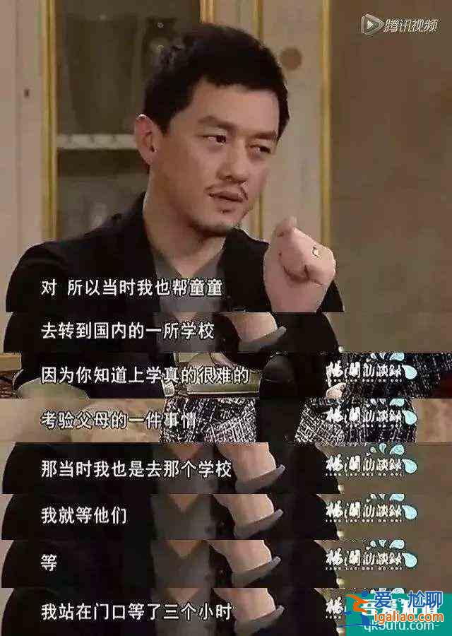 “三十而已”的阶级观？