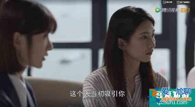 “三十而已”的阶级观？