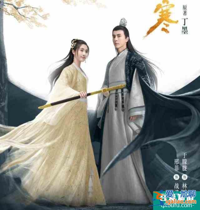 《明月曾照江东寒》刑菲、鞠婧祎、金晨、关晓彤、童瑶新剧待播！？