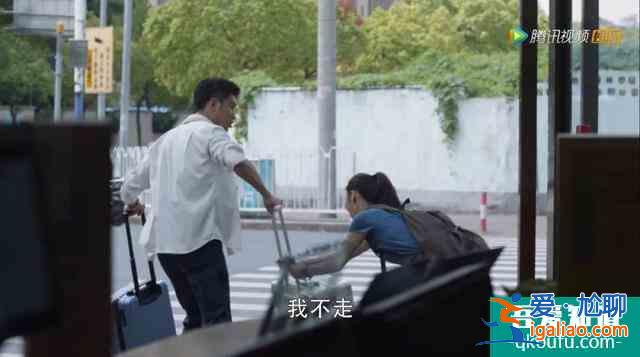 《三十而已》大结局来袭！手撕小三，卖房抵债？剧里这些名场面我们？