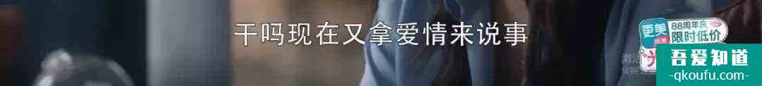 “三十而已”的阶级观？